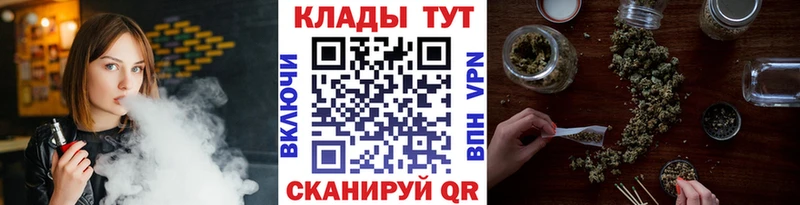 Где найти наркотики Набережные Челны Каннабис  Кокаин  Альфа ПВП  АМФ  MDMA  ГАШ 