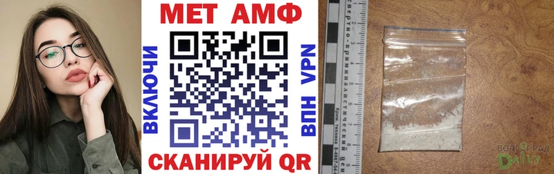 АМФ VHQ  купить   сайты даркнета телеграм  Набережные Челны 