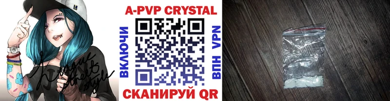 A-PVP СК КРИС  Набережные Челны 