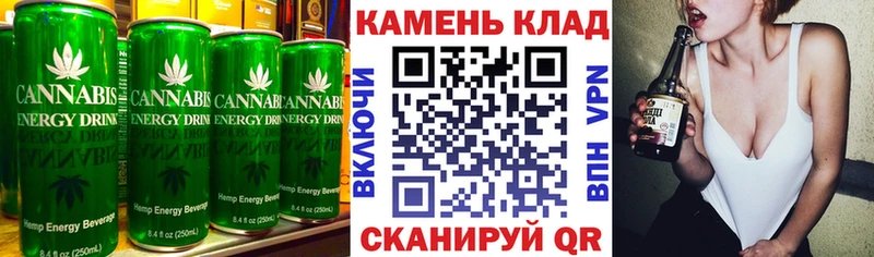 Canna-Cookies конопля  Набережные Челны 