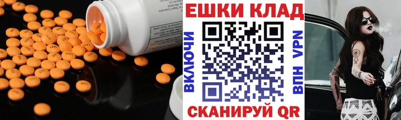 Экстази MDMA  ссылка на мегу зеркало  даркнет какой сайт  где можно купить наркотик  Набережные Челны 