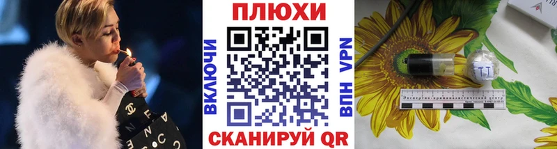 что такое наркотик  Набережные Челны  Гашиш VHQ 