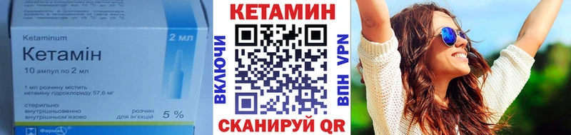 цена наркотик  Набережные Челны  КЕТАМИН VHQ 