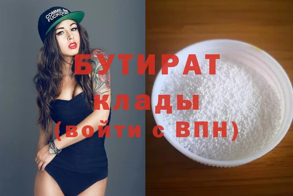 марки nbome Гусев