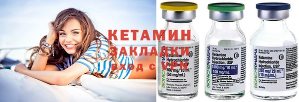 2c-b Гусь-Хрустальный