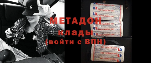 крисы Гусиноозёрск