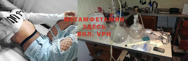 крисы Гусиноозёрск