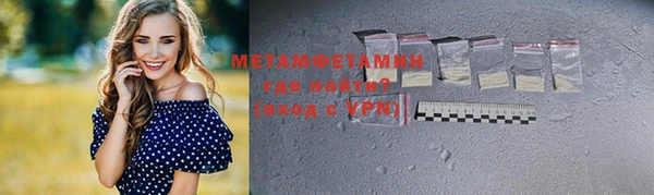 марки nbome Гусев