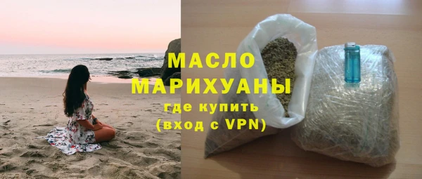 крисы Гусиноозёрск