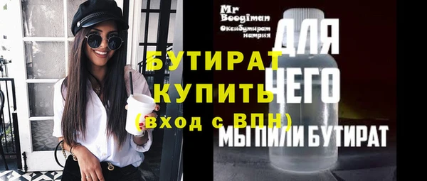 марки nbome Гусев