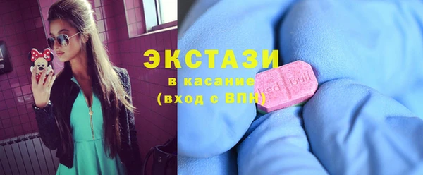 крисы Гусиноозёрск