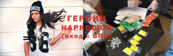 марки nbome Гусев