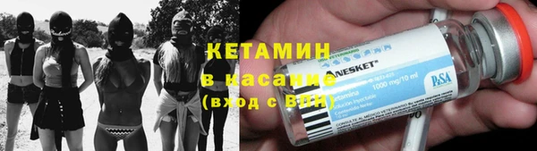 2c-b Гусь-Хрустальный