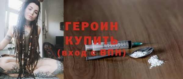 крисы Гусиноозёрск
