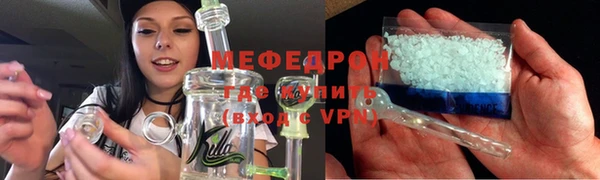 крисы Гусиноозёрск