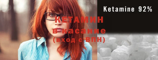 крисы Гусиноозёрск