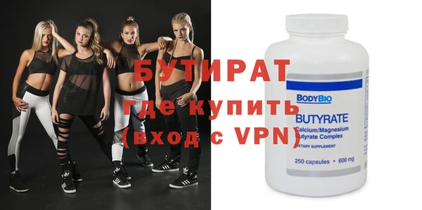 2c-b Гусь-Хрустальный