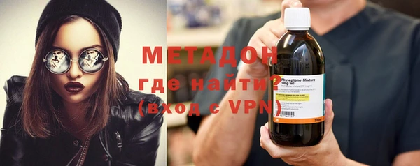 2c-b Гусь-Хрустальный