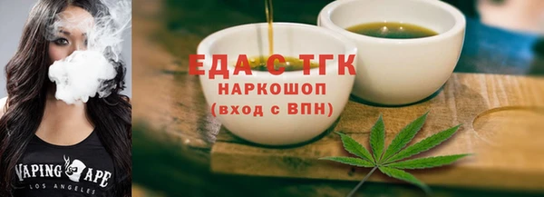 крисы Гусиноозёрск