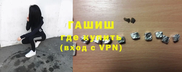 2c-b Гусь-Хрустальный