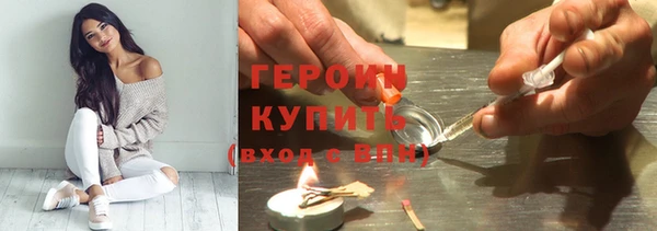 2c-b Гусь-Хрустальный