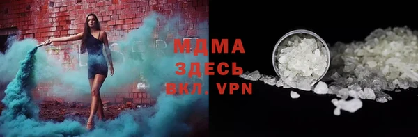 крисы Гусиноозёрск