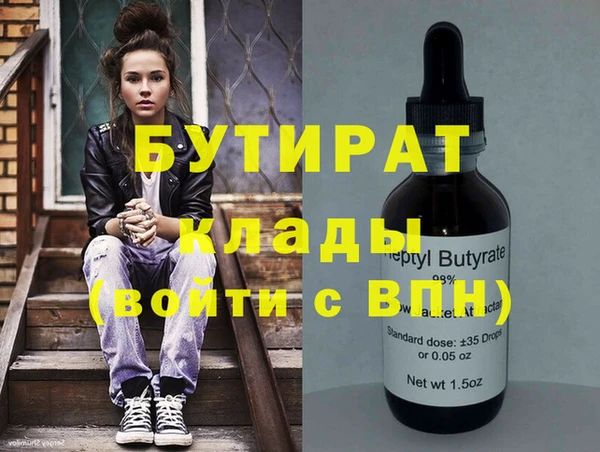 крисы Гусиноозёрск