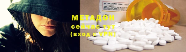 2c-b Гусь-Хрустальный