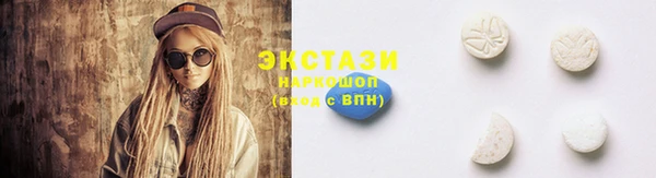 2c-b Гусь-Хрустальный