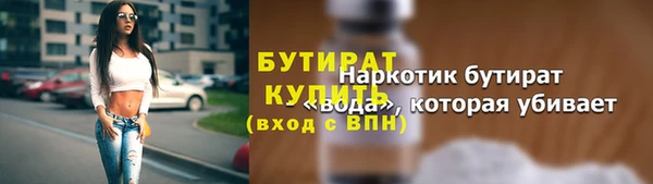 марки nbome Гусев