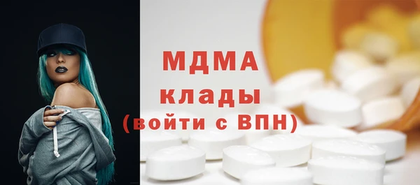 2c-b Гусь-Хрустальный