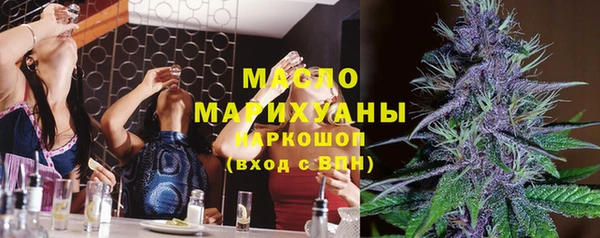 крисы Гусиноозёрск