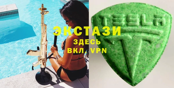 2c-b Гусь-Хрустальный