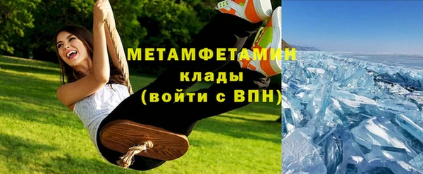 2c-b Гусь-Хрустальный
