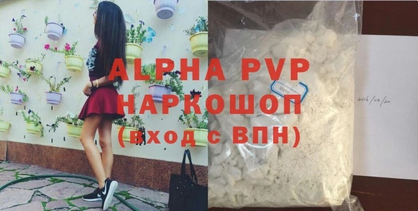 2c-b Гусь-Хрустальный