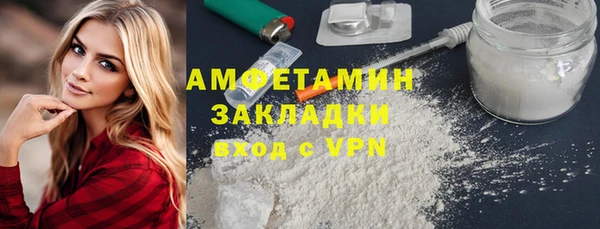 марки nbome Гусев