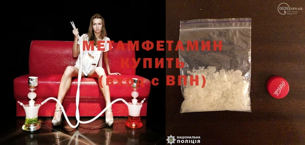 2c-b Гусь-Хрустальный