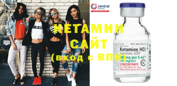2c-b Гусь-Хрустальный