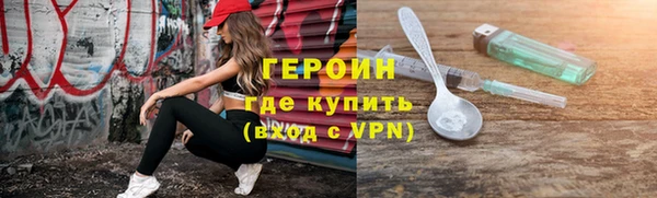 2c-b Гусь-Хрустальный
