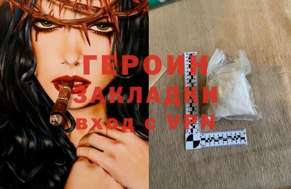 крисы Гусиноозёрск