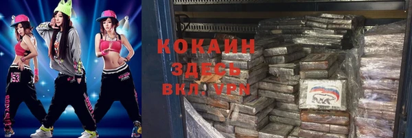 2c-b Гусь-Хрустальный
