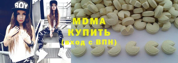 крисы Гусиноозёрск