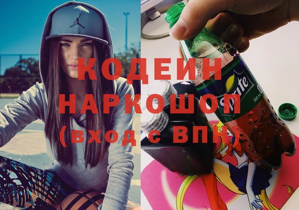 марки nbome Гусев