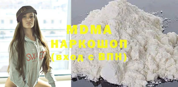 крисы Гусиноозёрск