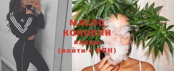 крисы Гусиноозёрск