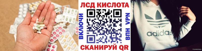 ЛСД экстази ecstasy Набережные Челны