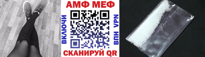 Метамфетамин винт  МЕГА маркетплейс  даркнет клад  Набережные Челны 