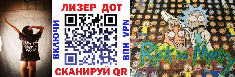 Марки N-bome 1,8мг  Набережные Челны 