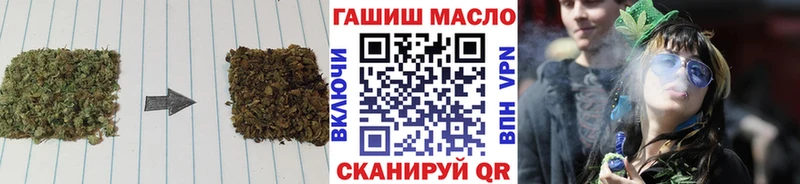ТГК вейп с тгк  где можно купить   Набережные Челны 
