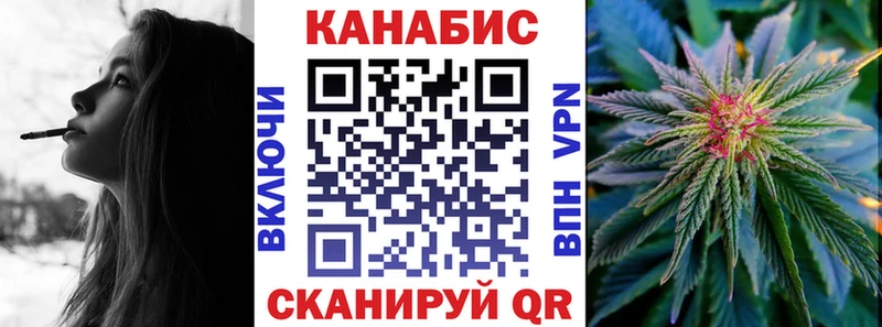 Канабис Ganja  закладки  kraken рабочий сайт  Набережные Челны 